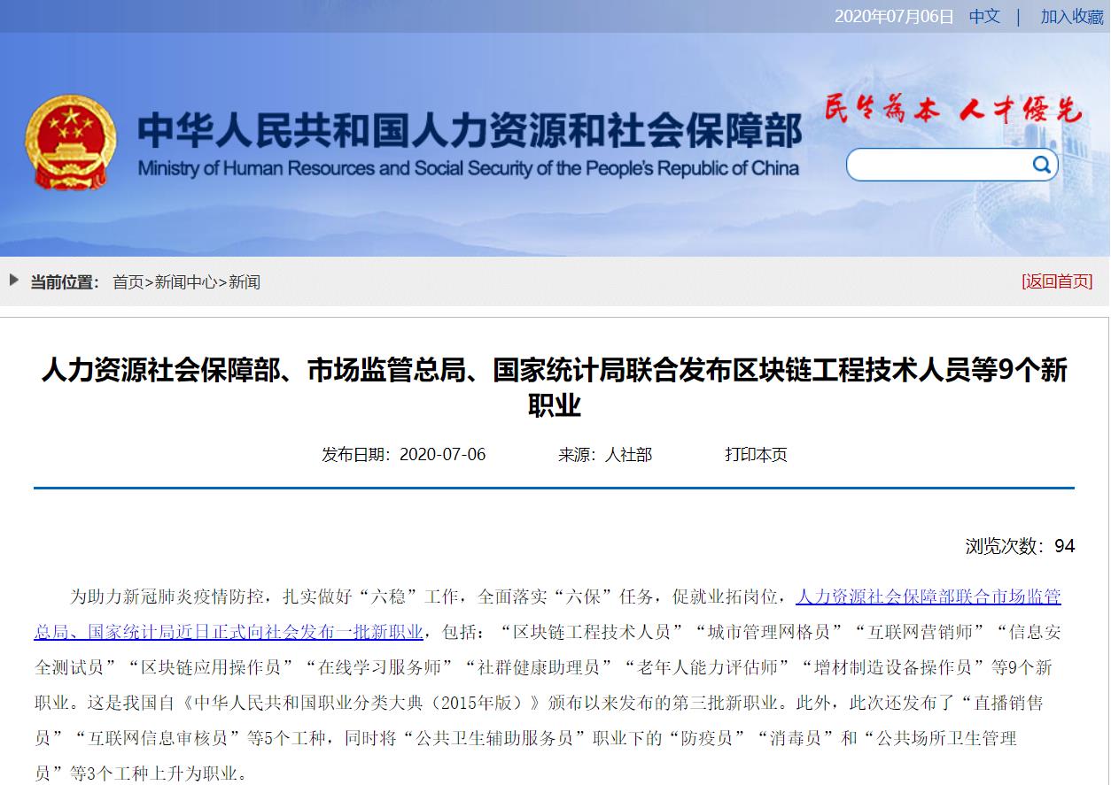 微信截图_20200706113929